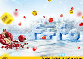 الکترونیکی شدن گواهی‌های ولادت و فوت؛ بزودی