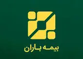 کسب رتبه اعتباری داخلی از سوی بیمه تعاون
