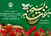 خدمت رسانی، جهاد تبیین و امید آفرینی سه رویکرد اصلی بسیج