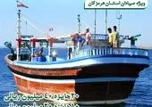 کسب مقام اول کشور توسط بانک کشاورزی استان خراسان جنوبی درتعداد تسهیلات اعطایی از محل قراردادهای منعقده با صندوق توسعه ملی منتهی به آذر ماه 1400