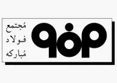 جهش 65 درصدی درآمد بانک تجارت با رتبه یک کارمزدها