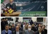 افزایش خانه‌های محیط زیست به ۴۳ مورد، فراتر از نقشه راه ابلاغی