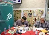 تقدیر بانک ایران‌زمین از دارنده مدال المپیاد جهانی نجوم

