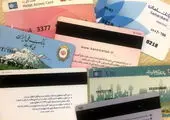 دانلود «همراه بانک» فقط از سایت بانک توسعه تعاون