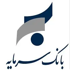 اطلاعیه بانک سرمایه در خصوص ساعت کار شعبه بیرجند
