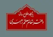 موفقیت دولتمردان در عمل به رهنمودهای رهبری است

