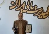 موفقیت بلورین بیمه پاسارگاد در مدیریت مالی

