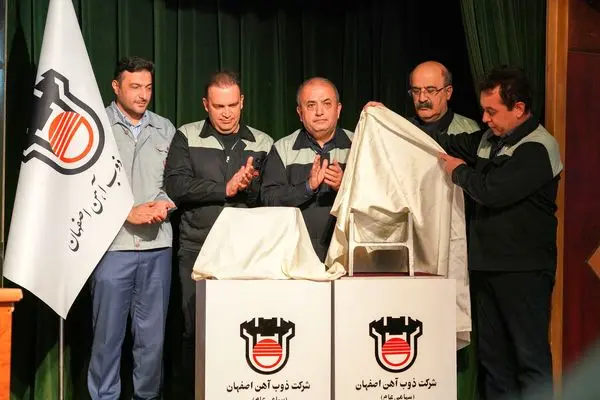 نشست خبری مدیرعامل ذوب آهن اصفهان با اصحاب رسانه