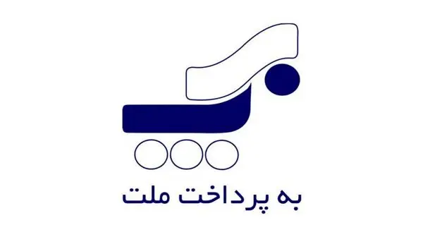 قرعه‌کشی بزرگ جشنواره  "عید تا عید سکه" برگزار می‌شود 