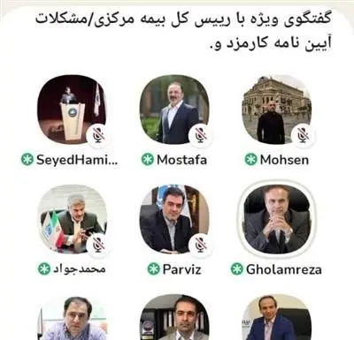 شبکه فروش بیمه نگران آیین نامه کارمزد نباشند

