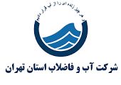 از آبان ۱۳۹۹ ،هرماه_یک_افتتاح از شبکه توسعه مدیریت سیلاب شهر تهران 
