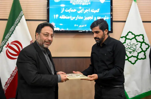 توسعه وتجهیز مدارس در دستورکار قرار گرفت