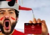 مدیر باشگاه پرسپولیس وارد عرصه بیمه شد

