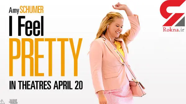 بازیگری که احساس می کند زیباترین زن روی کره زمین است! +عکس 