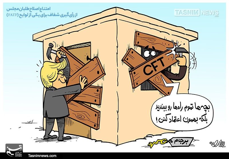 رأی در تاریکی!+عکس