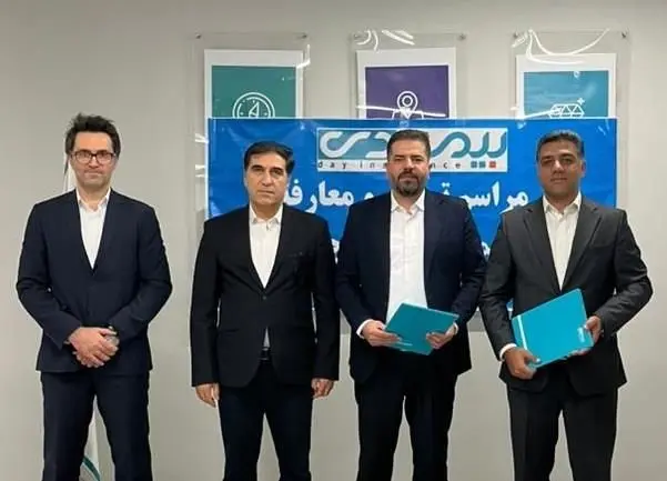سرپرست جدید بیمه دی در جنوب شرق تهران معرفی شد

