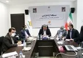 تفاهم نامه همکاری بانک پارسیان و دبیرخانه شورایعالی مناطق آزاد و ویژه اقتصادی

