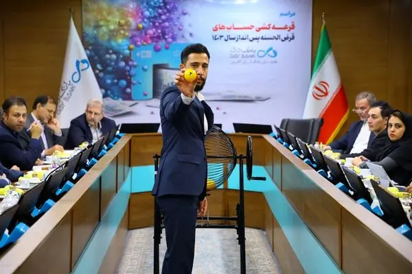 برگزاری مراسم قرعهکشی جشنواره حسابهای قرضالحسنه پسانداز بانک دی