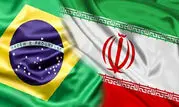 ایران و برزیل، دور اما نزدیک