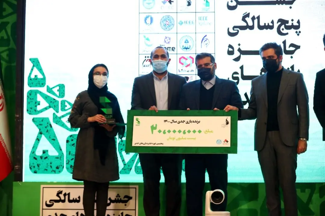 «چلچلی» بازی جدی سال 1400 شد