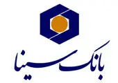 تعیین شعبه 14 هزار فقره درخواست وام‌ قرض‌الحسنه ازدواج و فرزندآوری در مرداد‌ماه توسط بانک سپه


