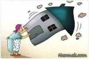 خانه تکانی آنلاین!