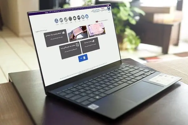 50 خدمت اینترنت‌بانک سپهر را نامحدود به خدمت بگیرید

