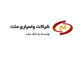 "ولملت" نام برنده مزایده سهام زیرمجموعه خود را افشا کرد

