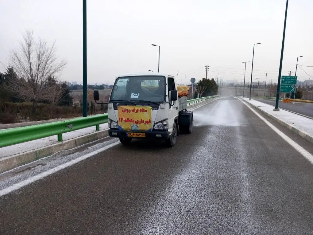 محلول پاشی و یخ زدائی ورودی شرق تهران