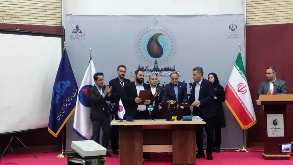 شرکت نفت مناطق مرکزی ایران و پارک فناوری و نوآوری نفت و گاز تفاهم نامه همکاری امضا کردند