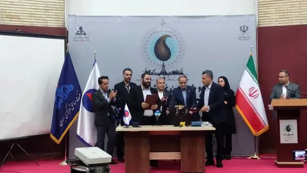 شرکت نفت مناطق مرکزی ایران و پارک فناوری و نوآوری نفت و گاز تفاهم نامه همکاری امضا کردند