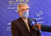 پخش نوار صوتی برای اختلاف افکنی در داخل است