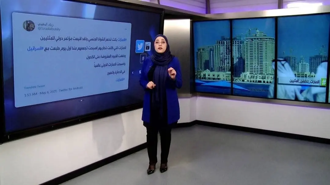 هشتگ های جهان عرب در «هاشتاغ»