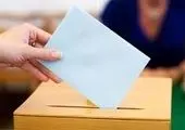 تایید صلاحیت ۱۶ نفر در انتخابات مجلس خبرگان