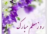 تقدیر از همکاران مدرس بانک ایران‌ زمین به مناسبت روز معلم