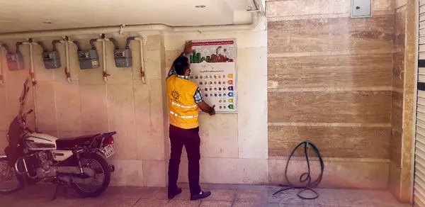 اجرای طرح مدیریت بحران در ساختمان های مسکونی منطقه9