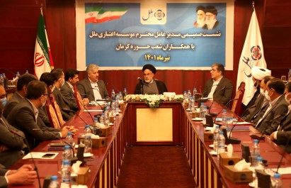 با ارائه تسهیلات به بخش‌های تولیدی اشتغال زایی را افزایش دهید