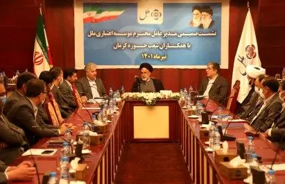 با ارائه تسهیلات به بخشهای تولیدی اشتغال زایی را افزایش دهید