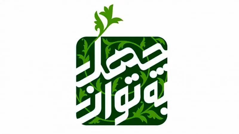نمایش تحولات اقتصادی ، اجتماعی و فرهنگی کشورمان در مستند «به توان 40» 

