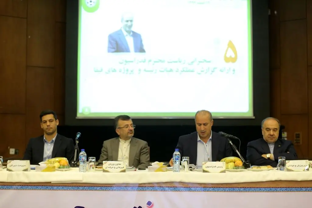 تاج: می خواهیم سازمان اقتصادی فوتبال را تشکیل دهیم