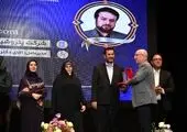 تقدیر دانشگاه شیراز از شرکت پتروشیمی زاگرس