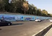 آخر هفته های با طراوت در منطقه ۱۵ 

