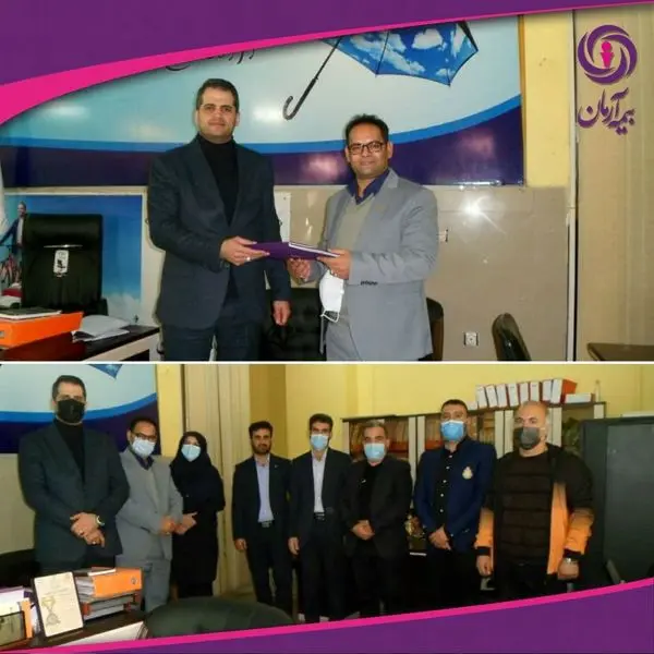 معارفه سرپرست شعبه خرم آباد و جلسه ارزیابی عملکرد در بیمه آرمان
