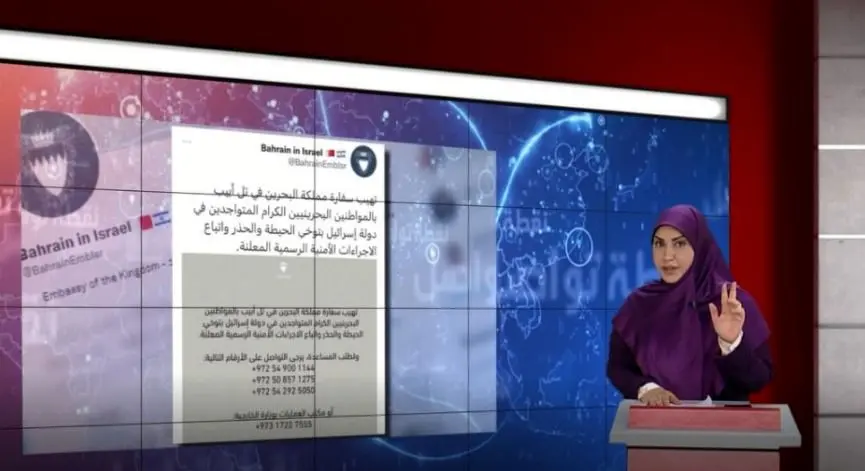 تشدید سرکوب شیعیان بحرین به دست آل خلیفه