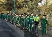 پارک چیتگر تعطیل است
