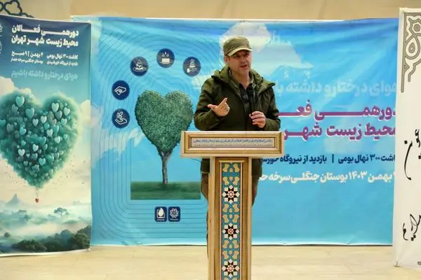 هوای پاک، هدیهای از آسمان؛ گام مشترک برای نفسهای تازه