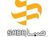 مجمع عمومی سالانه هلدینگ برق و انرژی صبا