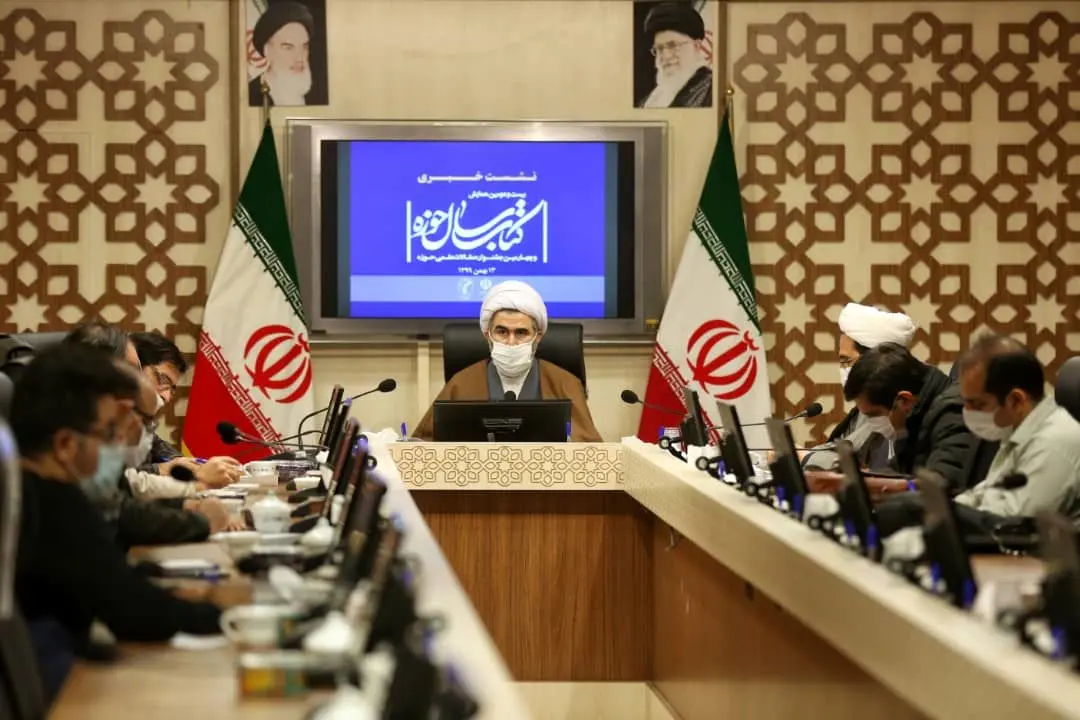 بیست و دومین همایش کتاب سال حوزه بصورت مجازی برگزار می شود

