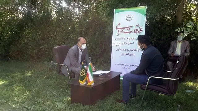 ملاقات مردمی رییس سازمان جهاد کشاورزی استان مرکزی در هفته جهاد کشاورزی با بهره برداران و تولیدکنندگان بخش کشاورزی

