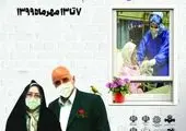 اجرای طرح سلامت یار ویژه سالمندان ساکن جنوبشرق تهران